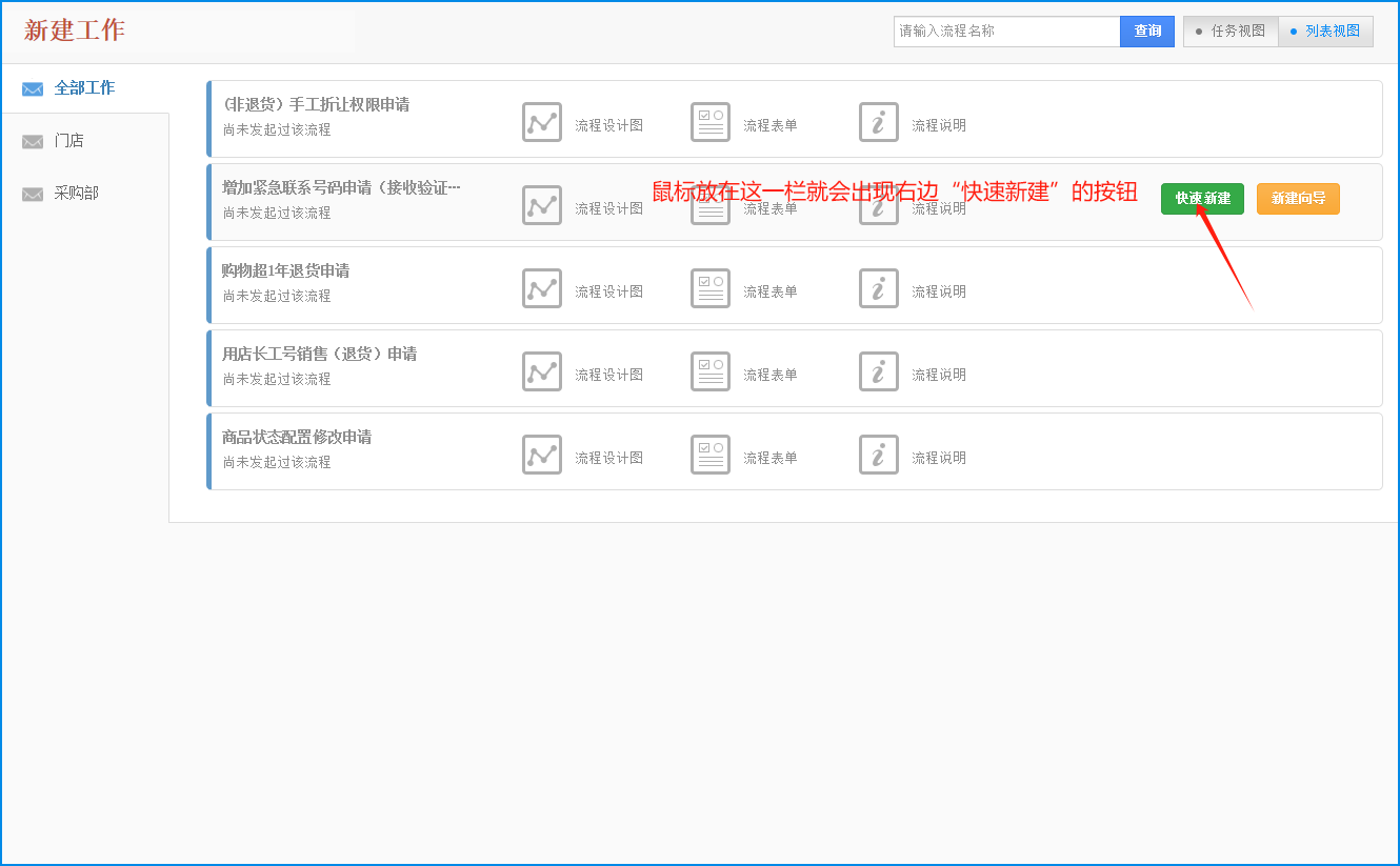 �����OA���������ӻ�Ա������ϵ����