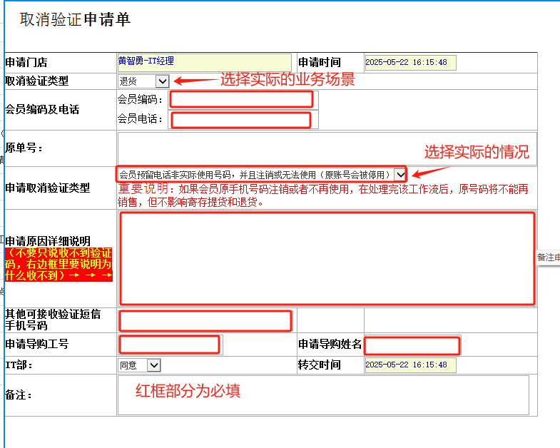 �����OA���������ӻ�Ա������ϵ����